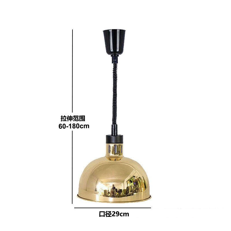  Telescopic chandelier Single-head hanging insulation lamp Buffet food insulation lamp Food warm light Eye protection