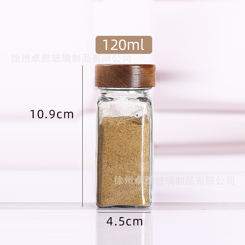 120ml [사각 나뭇결 뚜껑]