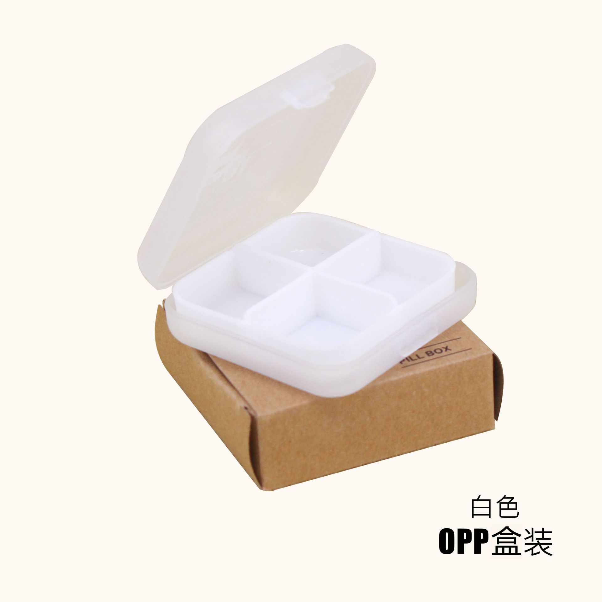 Embalaje de cartón Cruz de cuatro compartimentos Caja de almacenamiento portátil Cuadrado de 4 compartimentos Caja de almacenamiento de plástico Piezas Caja de píldoras Impresión Logotipo