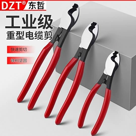 电动工具配件;家用组合工具;组合工具