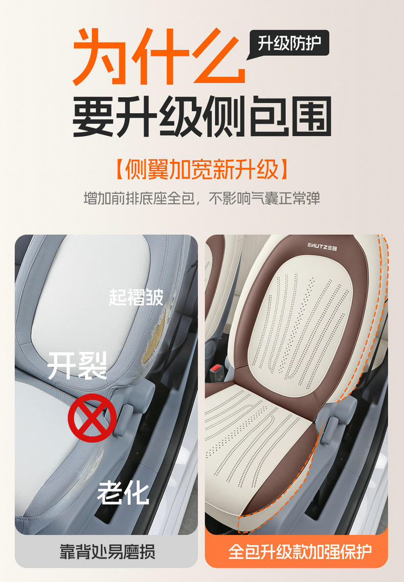 2025 Pentium Pony Special Suede Leather Saddle Pad, Wear-Resistant and Comfortable for All Seasons, Cartoon Car Seat Cushion and Seat Cover