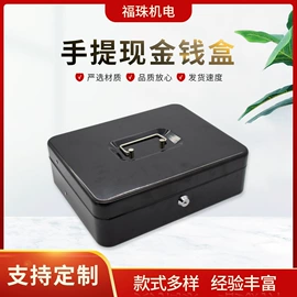 密码锁;保险柜;保险柜