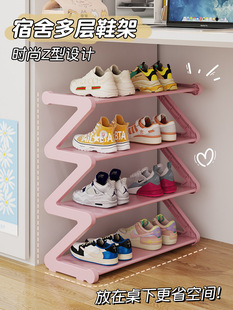 College Students' Dormitory Shoe Rack Under Table Small Simple Multi-layer Shoe Rack New 2024 Large Capacity Shoe Cabinet