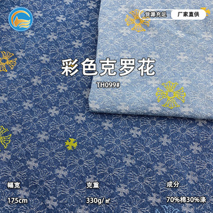 7x7��֧ţ���Ứ���Ͽ��_��ɫ��ĸ�����b�������׊A��ȹ�����