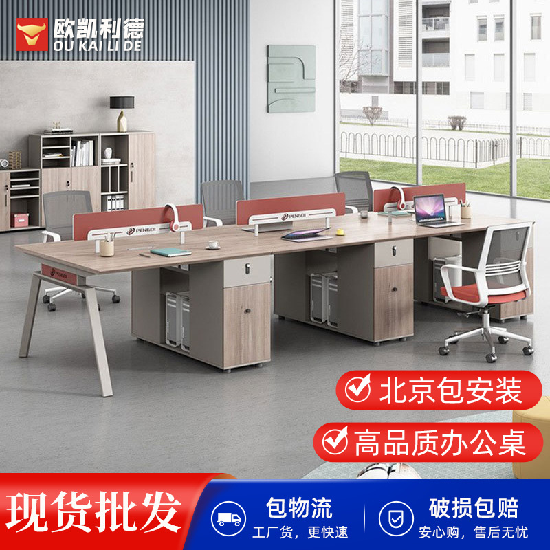 工位办公桌轻奢高级感办公家具工厂批发办公室办公桌职员办公桌椅
