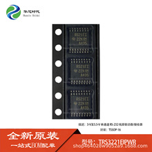 ԭװ TRS3221EIPWR RS-232��·������оƬ TSSOP-16 ˿ӡ��RS21EI