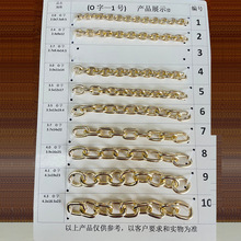 O字链条方线双扣链条箱包麿链麻花nk金属铝链子十字麻花金属链