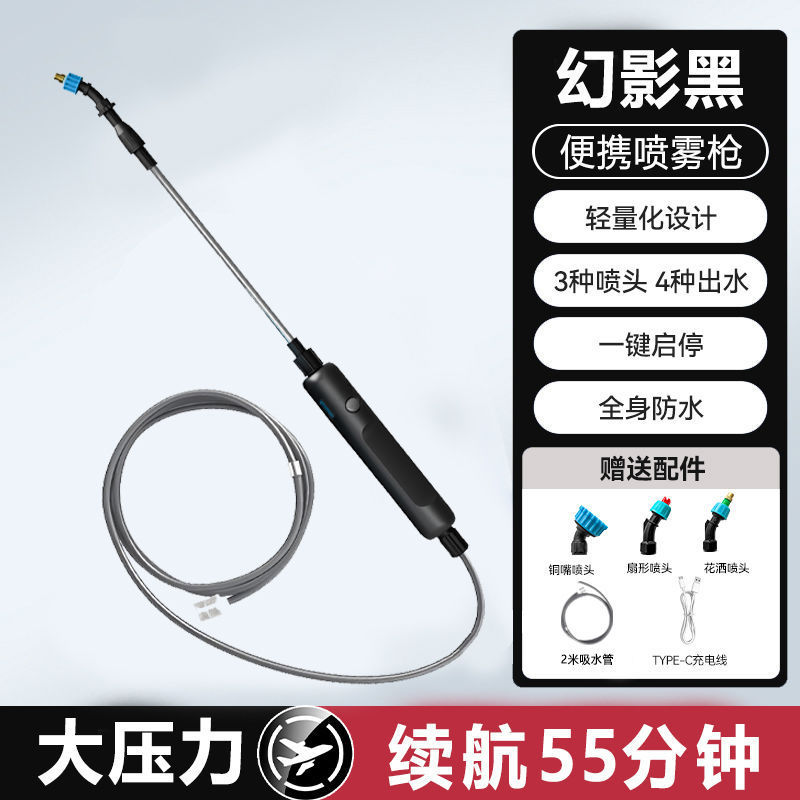 充电电动喷雾器充电式农用喷洒壶打菜高压肩负消毒家用小型打药机|undefined