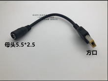 �m���볬�����Pӛ���Դ�D�Ӿ� ��ͨ�A��5.5*2.5 2.1�D����