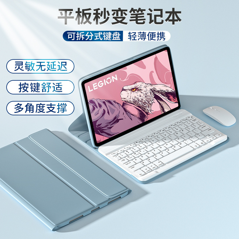 Suitable for Lenovo Y700 5Th Generation Bluetooth Keyboard Protective Case K11 Backlit Keyboard Honor X9Pro Tablet Leather Case Suitable for Lenovo Y700 5Th Generation Bluetooth Keyboard Protective Case K11 Backlit Keyboard Honor X9Pro Tablet Leather Case