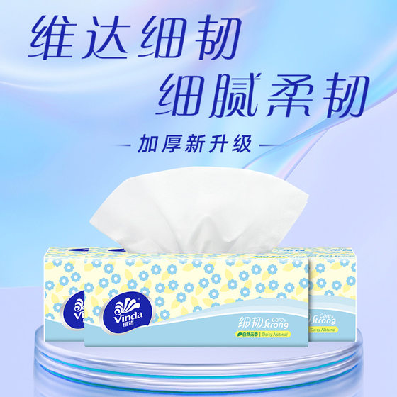 Vida Paper Fine Tough 100 Paper 24 Pack Household Whole Case of Raw Wood Pulp Facial Tissue Toilet Paper Napkin
