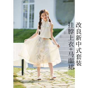 Sangluo Children's Wear Girls' Horse-faced Skirt suit 2024 Summer New Chinese Style Children's Two-piece Set