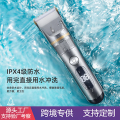 新型クロスボーダー理髪器電気剃刀静音電気バリカン知能デジタル表示専門剃髪発電バリカン