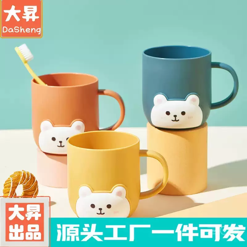 儿童漱口杯塑料可爱刷牙杯一家三口卡通洗漱杯子情侣牙缸牙刷牙杯