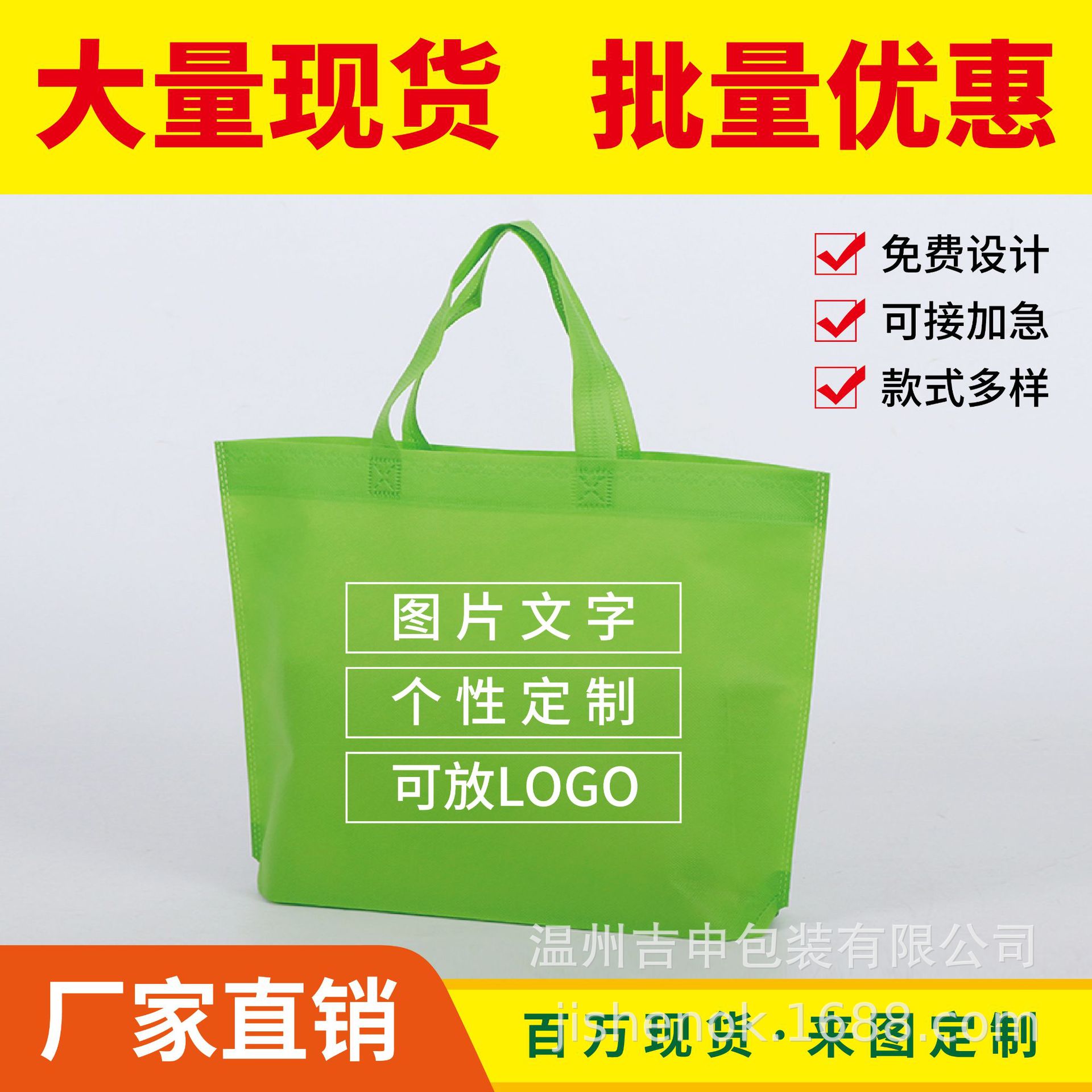 handheld pack non-woven cloth
