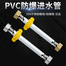 ���S���l4�����ypvc�����Mˮ�ܟ�ˮ���Mˮܛ���RͰ��ˮ�B�ӹ�304