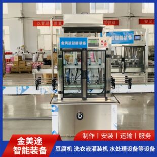 С��ϴ����Ʒ�O���Ԅӻ����a�� ���b���� ���b���� ϴ��Һ���b�C