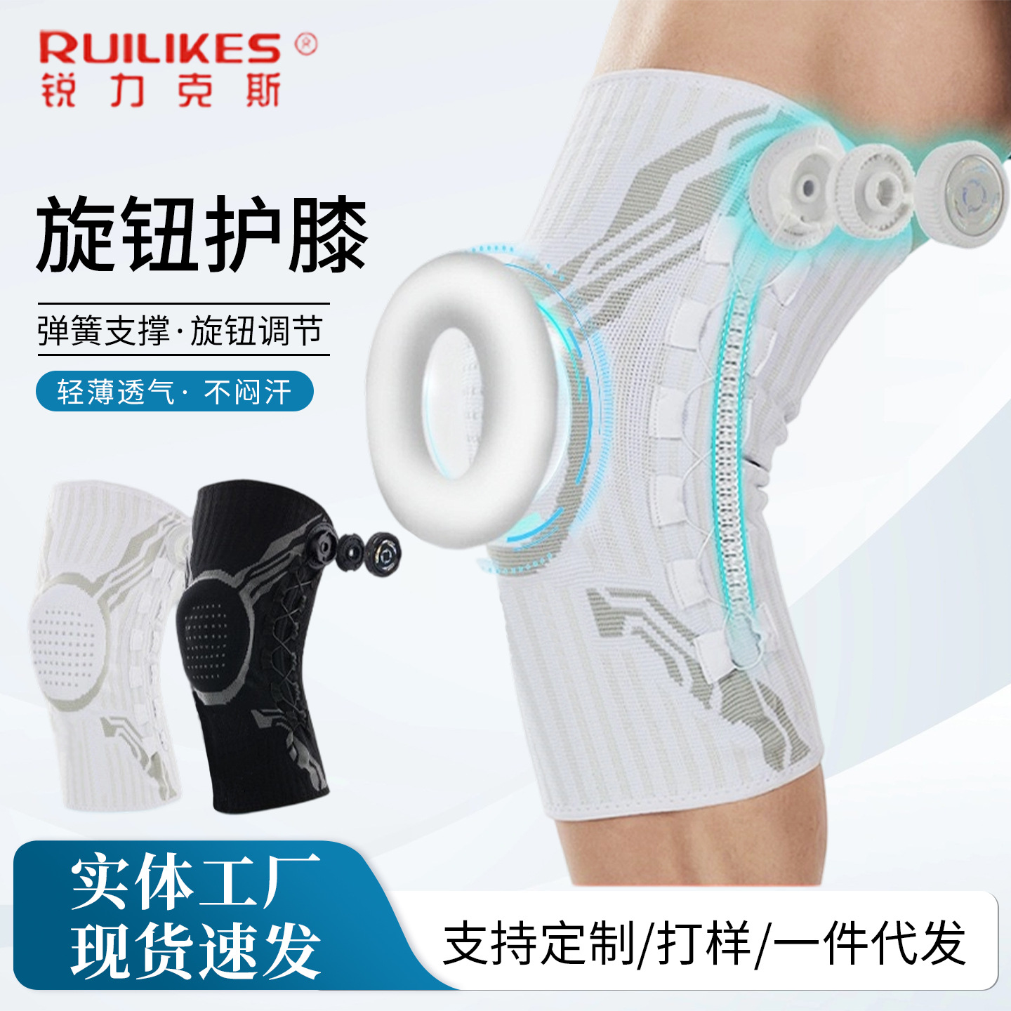 Knob-Type Knee Pads for Men and Women, Compression Knee Pads, Silicone Knee Pads, Football, Badminton, Basketball Knee Pads, Sports Knob-Type Knee Pads