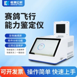 水质分析仪;水文仪器;在线监测仪