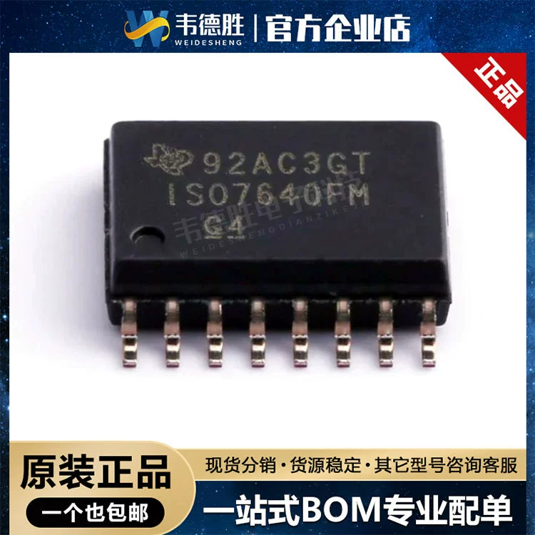 ISO7640FMDWR пакет SOIC-16 четырехканальный цифровой изолятор чип новый оригинальный подлинный