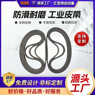 聚氨酯同步带高耐磨抗老化工业皮带 自动化设备专用齿形传动带