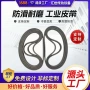 齿形高耐磨自动化抗老化同步带