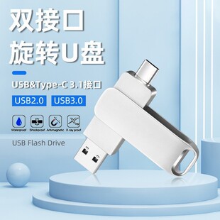 �������Du�P܇�du�P64G�o�p���|USB2.0/3.0/Type-C����u�P����