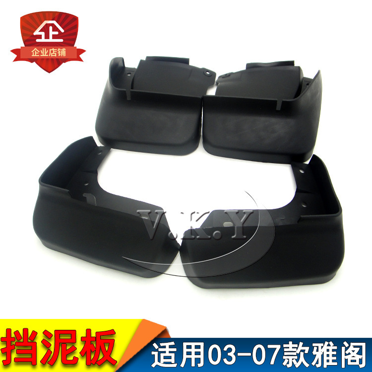 Aplicable para el modelo de 03 - 07 años de Accord 7 generaciones de barrera de ruedas Accord neumáticos Guangben 2.4 barrera de arena