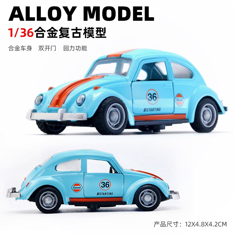 (Modelo de coche de aleación) 1/36, SUV todoterreno, juguete metálico para niños con puertas que se abren, coche pequeño, adorno para máquina de garras