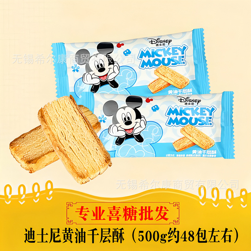 棒棒糖 喜糖糖果 彩虹糖 糖果 硬糖水果糖糖批发 糖果独立装 喜糖|undefined