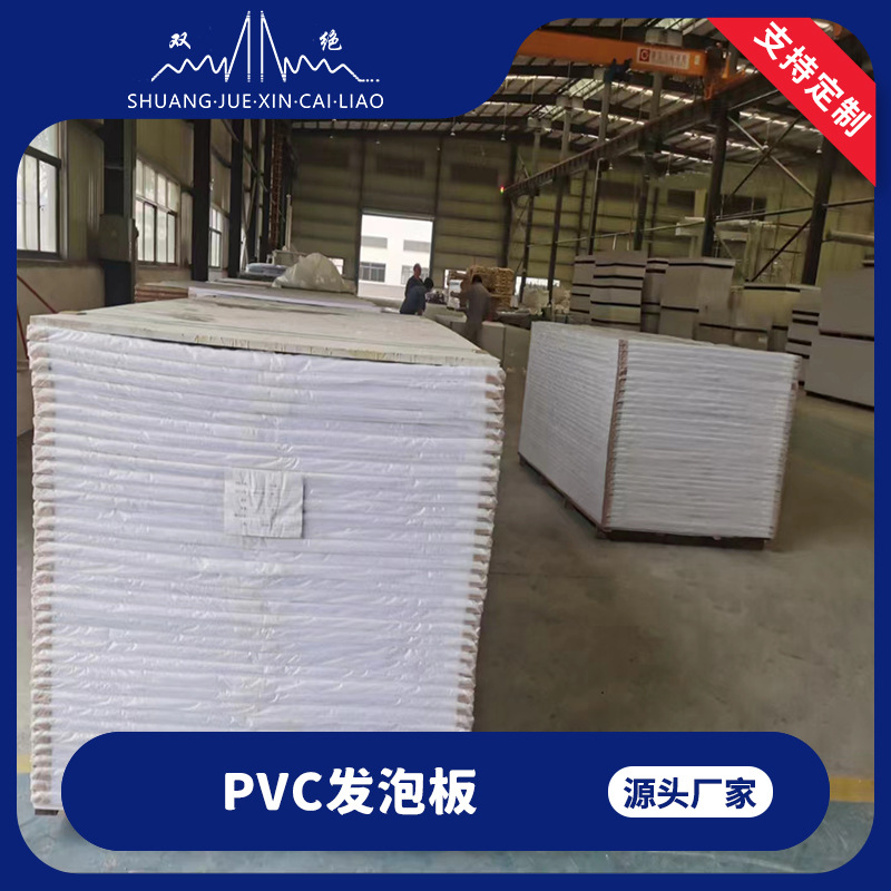 pvc硬板厂家塑料板pvc塑料板 批发pvc塑料板硬板