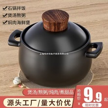 塔吉砂锅炖锅家用燃气陶瓷煲煤气灶干烧不裂耐高温煲汤小沙锅