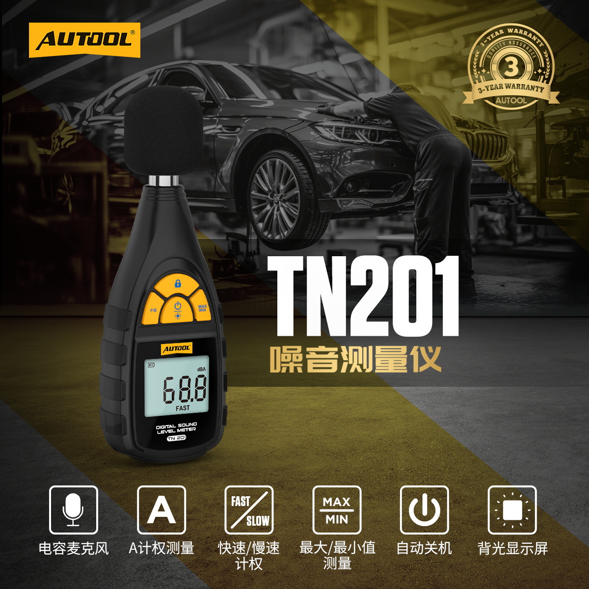 Medidor de Decibelios de Ruido TN201 para Automóviles y Hogar