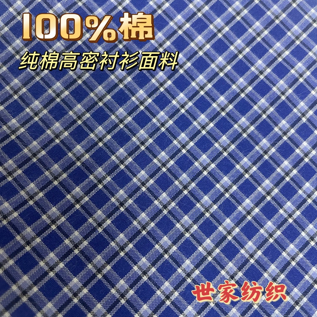 Cotton elite modern blue shirt, cloth