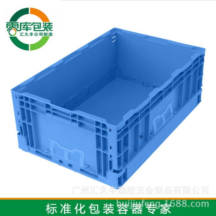 汇久丰S504折叠箱650*435*260胶箱汽配注塑高强专用箱车用周转箱