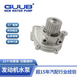 发动机冷却水泵8AG2-15-100B适用于马自达626II(GC)2.0D抽水泵