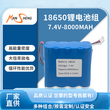 18650�늳ؽM7.4v8000mAh��Ħ�����܇�����i�ߴa�C����L��늳�