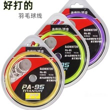 ������ë���ľ�PA-95/65/66/70�ʹ����ø߰����IӖ�������Ժ���30