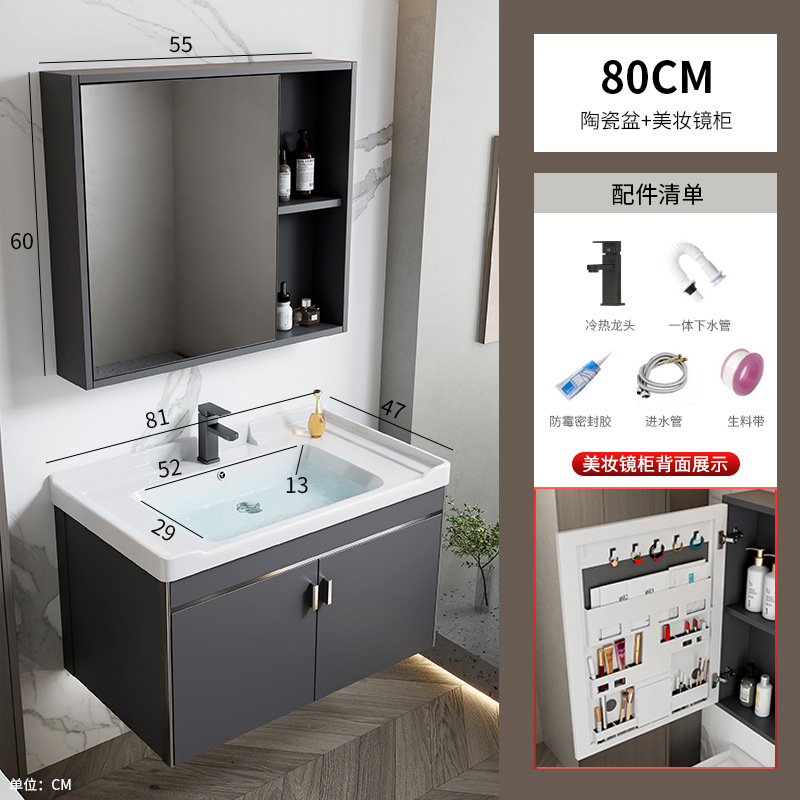 gabinete de baño de aluminio espacial simple combinación lavabo cerámica doméstica lavabo gabinete lavabo