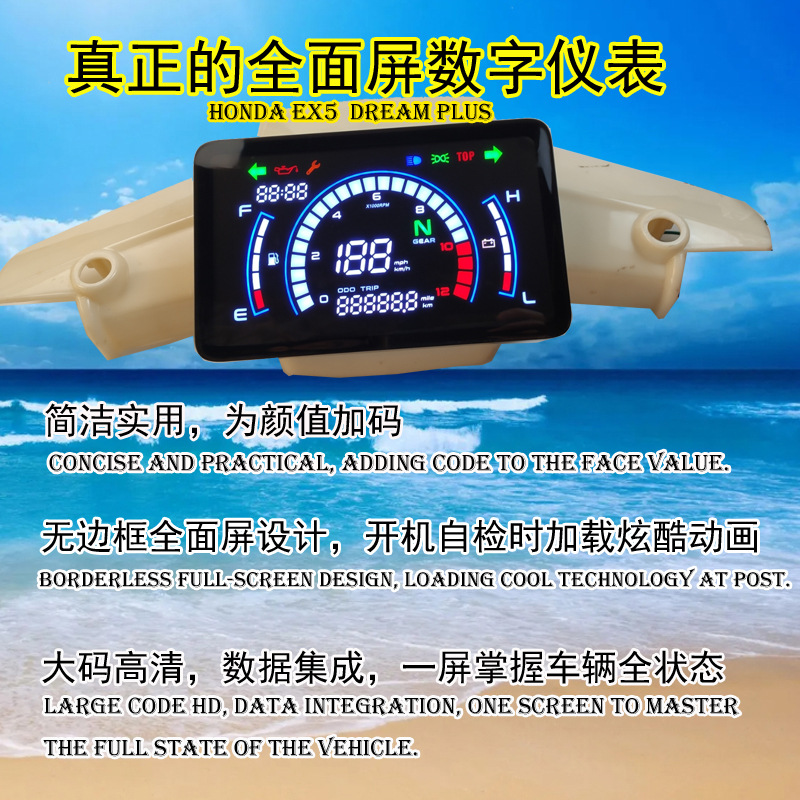 New Model Speedometer Suitable for Southeast Asia, Compatible with Honda Ex5 Dream Modified Large Flat Electronic Digital Instrument, Waterproof