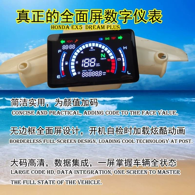 Motosiklet cihazları Southeast Asia, Compatible with Honda