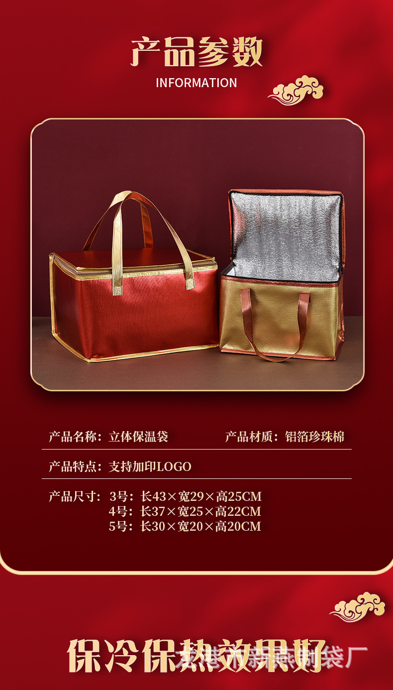 红色保温袋_04.jpg