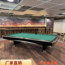 强利别墅标准成人家用九球石板台球桌花式九球美式黑八桌球台专用