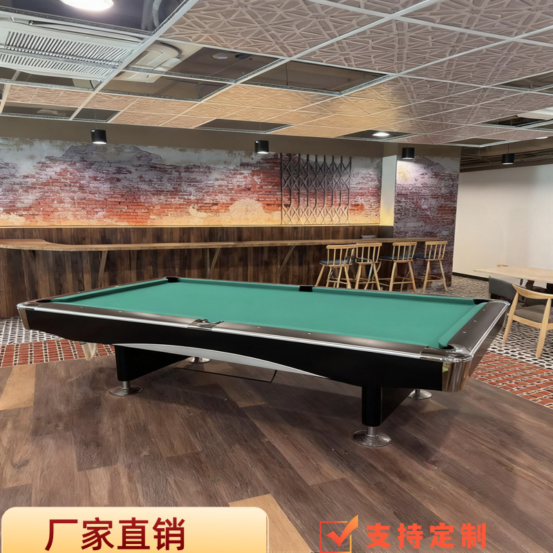 强利别墅标准成人家用九球石板台球桌花式九球美式黑八桌球台专用