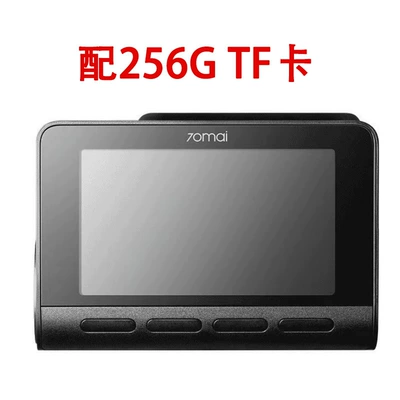 Driving recorder: Front and Rear Dual Recording - 70mai-recorder-a810-4k256g