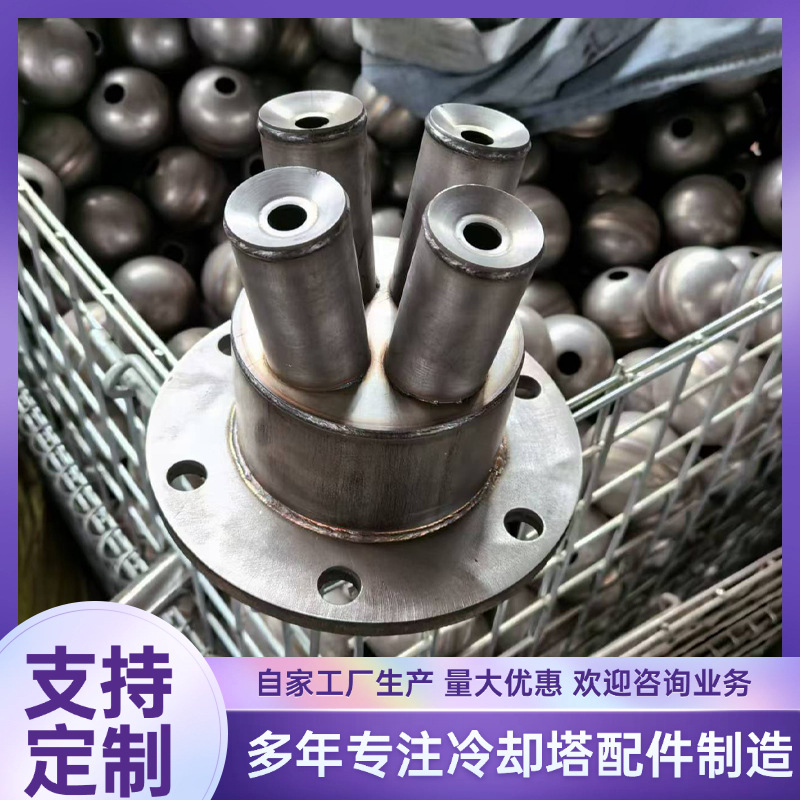 冷却塔广角雾化喷嘴喷头 不锈钢布水器配件四头喷嘴加湿