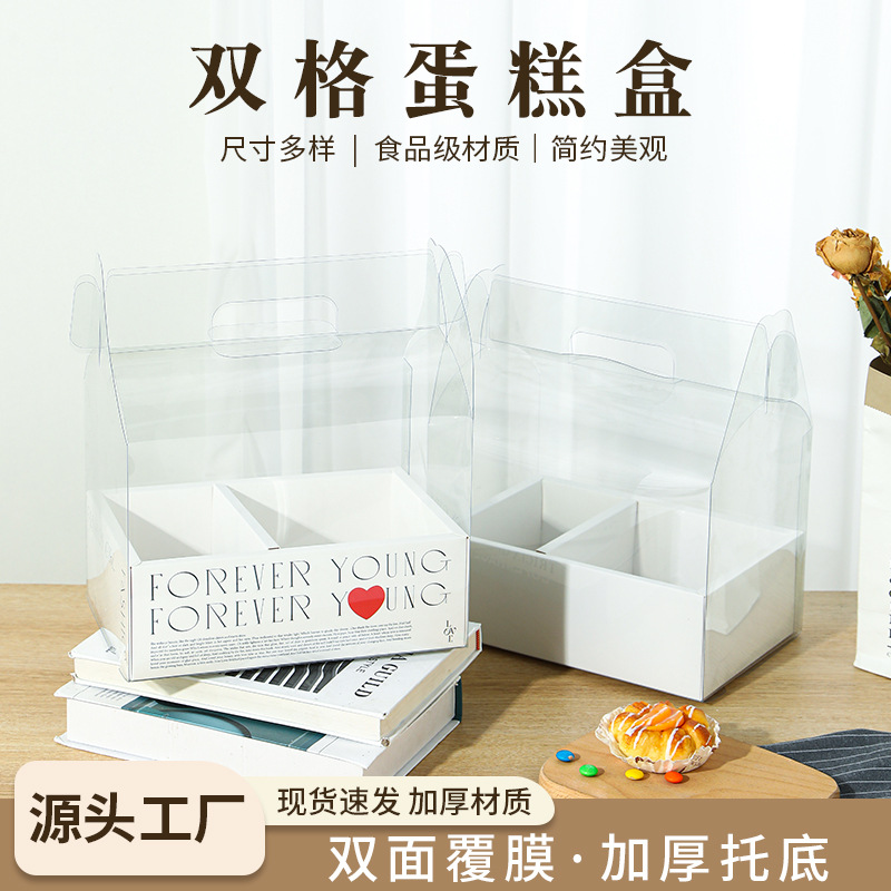 520鲜花甜品盒情侣表白礼品盒透明手提蛋糕包装盒七夕礼物鲜花盒