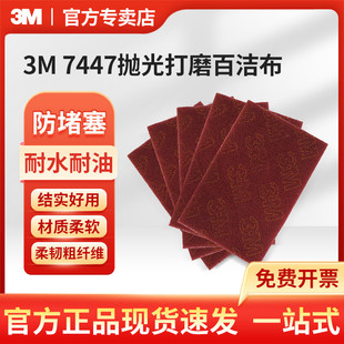 3M 7447���I�����ĥ�ٝ������P䓳��P���z������ȥ�۲��ò�