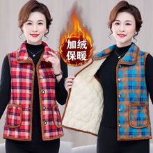 秋冬新款中年妈妈装加绒马甲中老年女翻领夹棉马夹背心保暖上衣