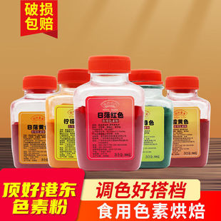 �ۖ|픺�ʳ��ɫ�ط�300g���b�決����t�O���G�����S���S�������l